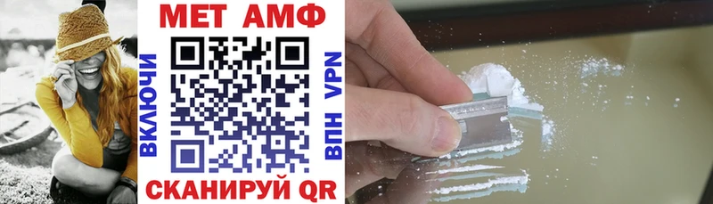 площадка состав  Клинцы  АМФ VHQ 