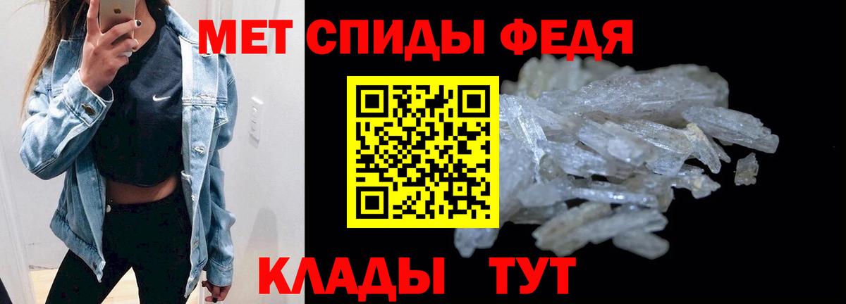 Клинцы  АМФ Розовый  АМФ  Вход с VPN 