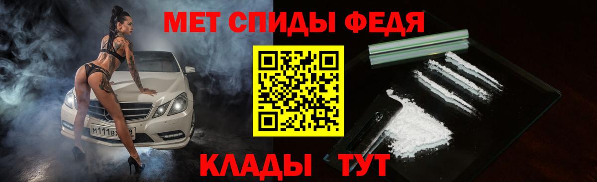 Amphetamine VHQ Клинцы