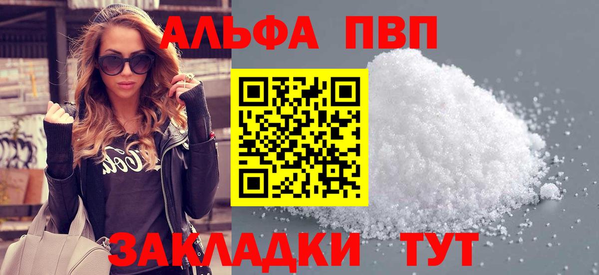 APVP СК КРИС  Вход с VPN  APVP VHQ  Клинцы 