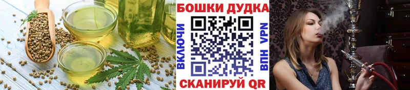 Canna-Cookies конопля hydra Клинцы