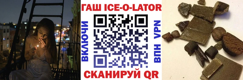 дарнет шоп Клинцы Гашиш хэш