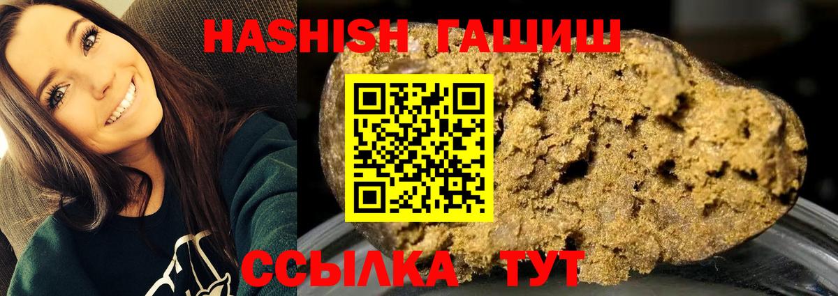 ГАШИШ AMNESIA HAZE Клинцы