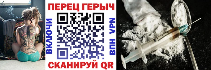 Героин Heroin  что такое   Клинцы 