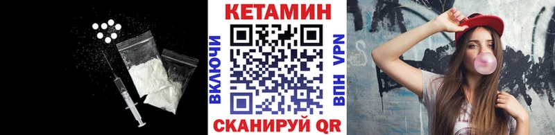 купить наркоту  Клинцы  Кетамин ketamine 