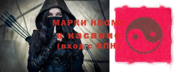 винт Абинск