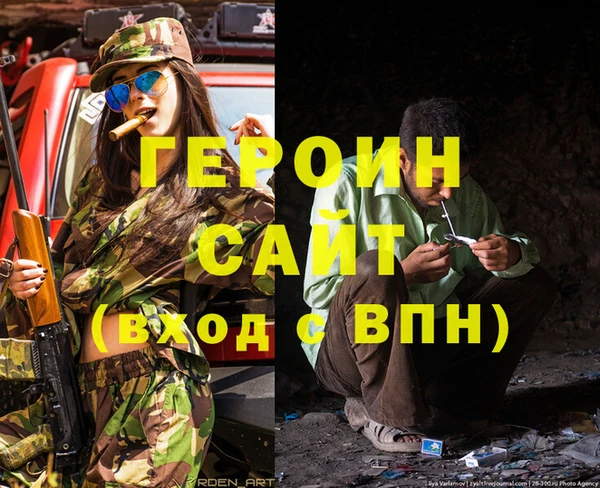 дживик Алексеевка