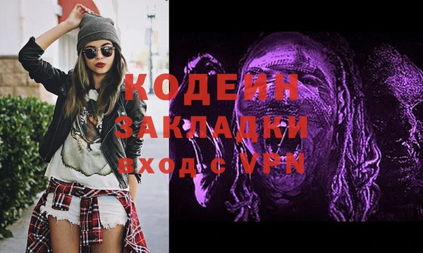 прущий лед Абаза