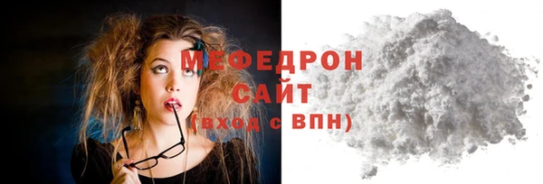 прущий лед Абаза