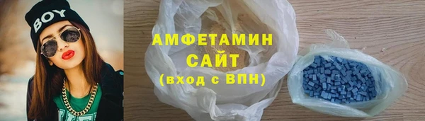 прущий лед Абаза