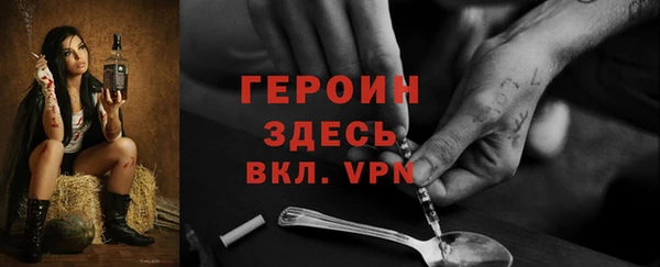 меф Абдулино