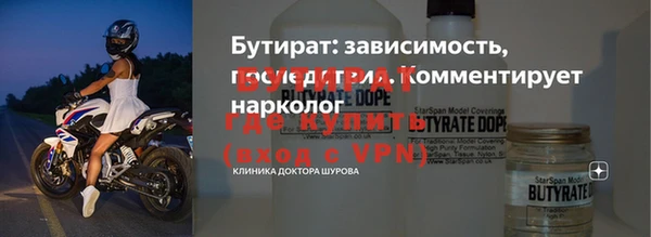 прущий лед Абаза