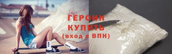 прущий лед Абаза