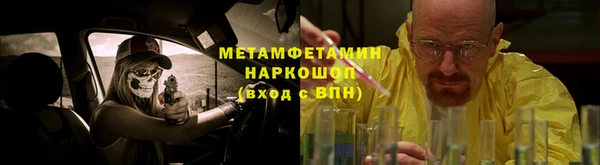 прущий лед Абаза