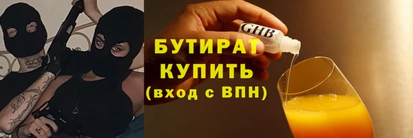 прущий лед Абаза