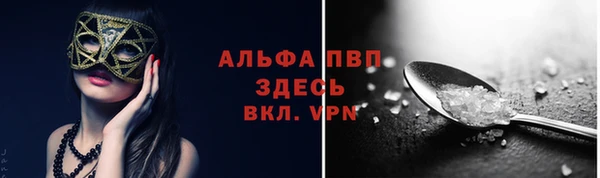 винт Абинск