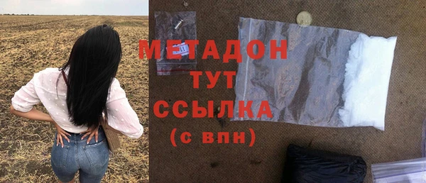 меф Абдулино