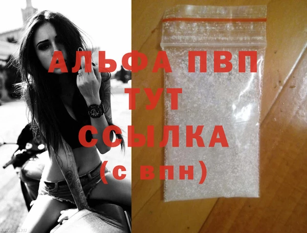 винт Абинск