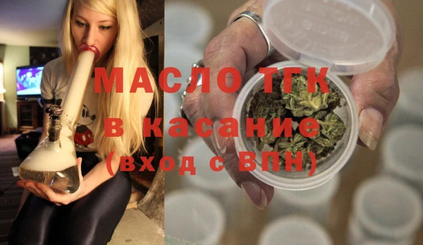 меф Абдулино