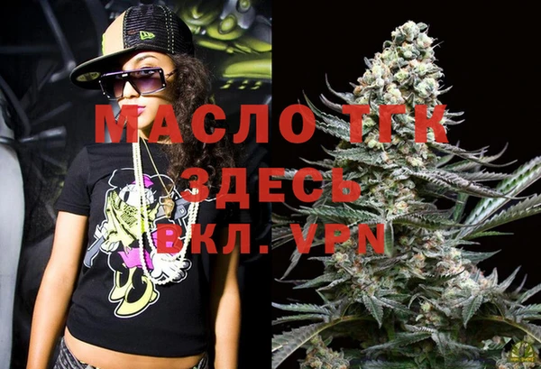 первитин Семикаракорск