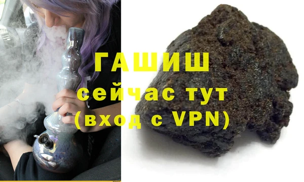 МДМА Семёнов