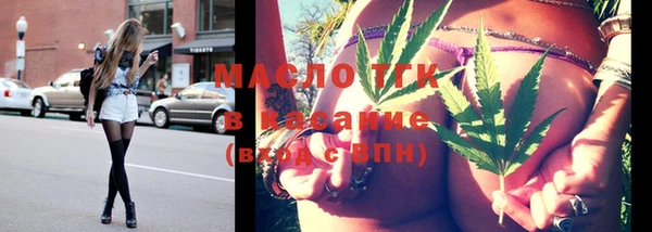 меф Абдулино