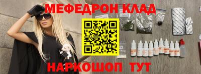 дмт Анапа