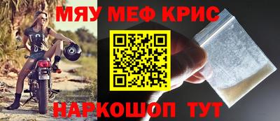 спиды Ангарск