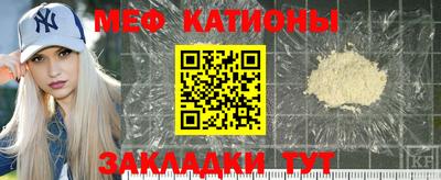 спиды Ангарск