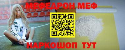 кокаин Анжеро-Судженск