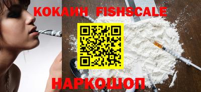 кокаин Анжеро-Судженск