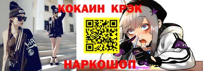 спиды Ангарск