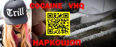 кокаин Анжеро-Судженск