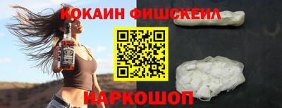 спиды Ангарск