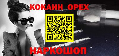 спиды Ангарск