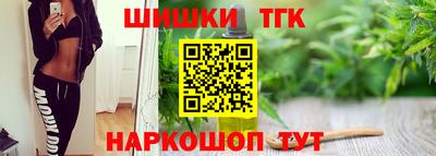 спиды Ангарск