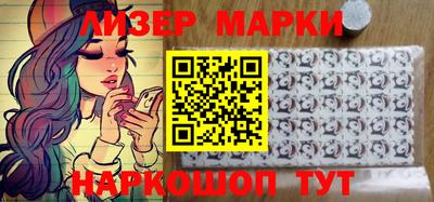 кокаин Анжеро-Судженск