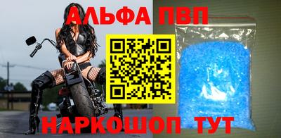 дмт Анапа