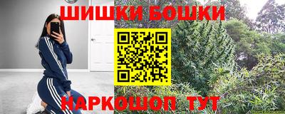 спиды Ангарск