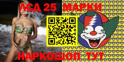 кокаин Анжеро-Судженск