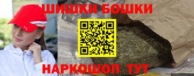 спиды Ангарск