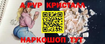 дмт Анапа