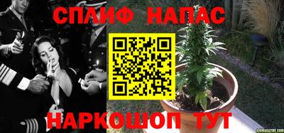 спиды Ангарск