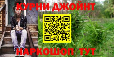 спиды Ангарск