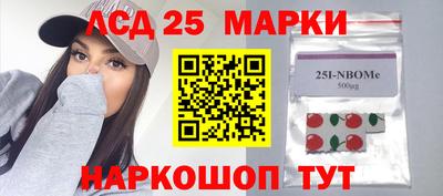 дмт Анапа