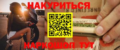 кокаин Анжеро-Судженск