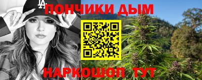 кокаин Анжеро-Судженск