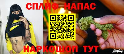 кокаин Анжеро-Судженск