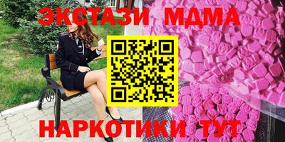 кокаин Анжеро-Судженск