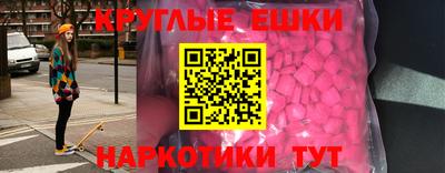 кокаин Анжеро-Судженск